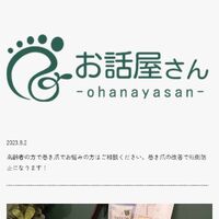 画像1025