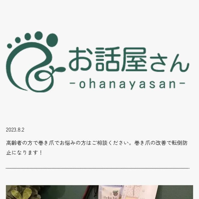 画像1025