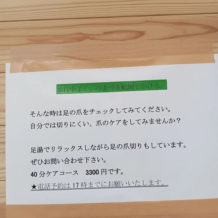 画像1089