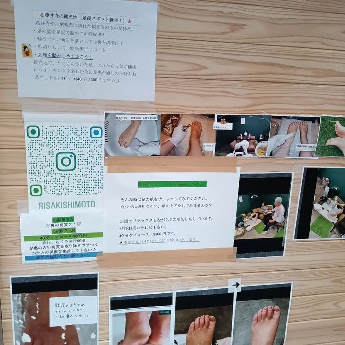 画像1100