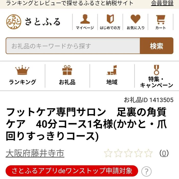 画像1119