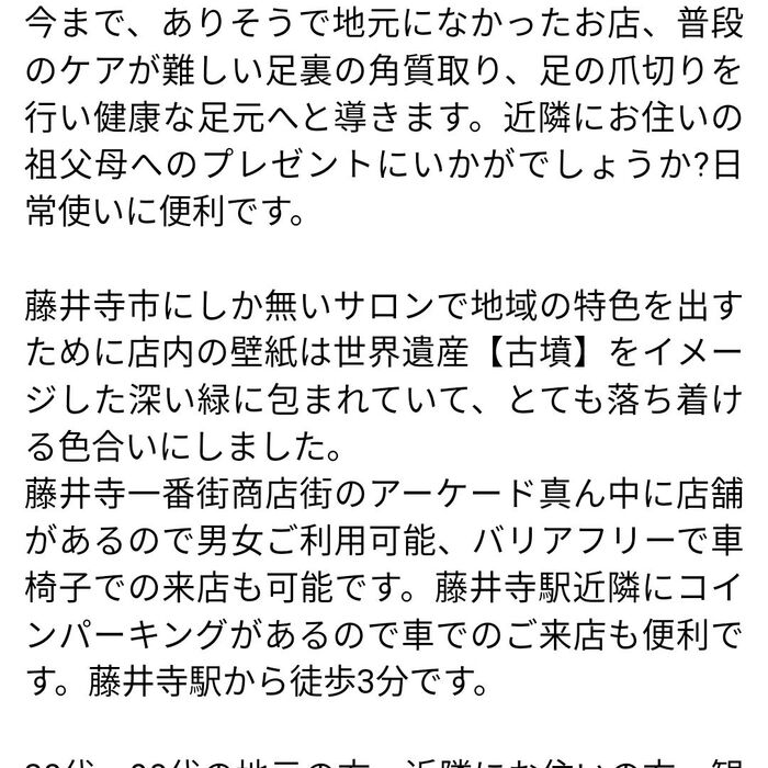 画像1120