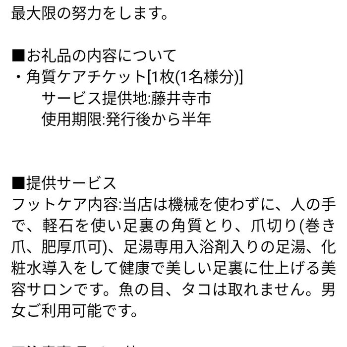 画像1121