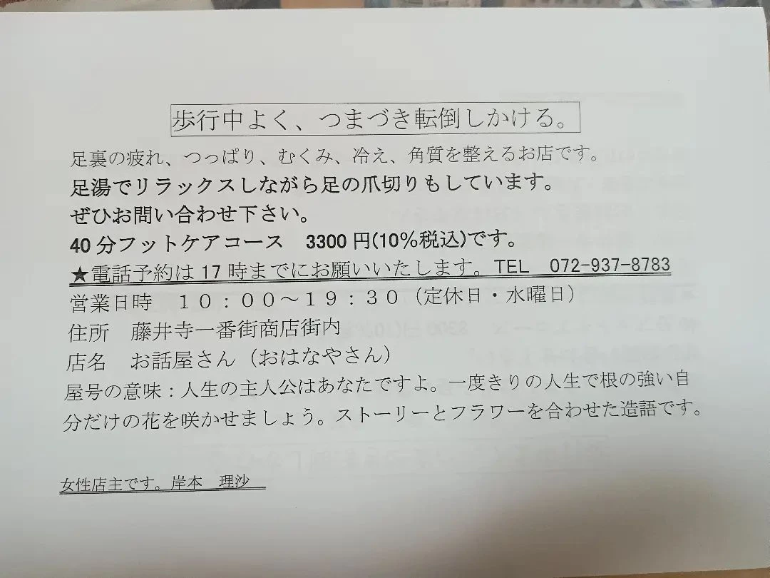 画像1137