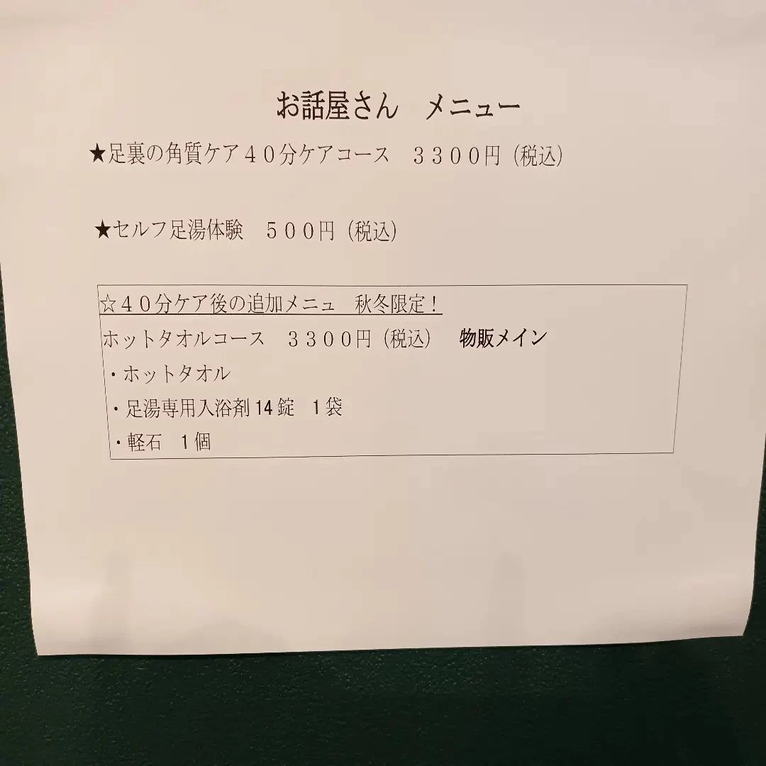 画像1192