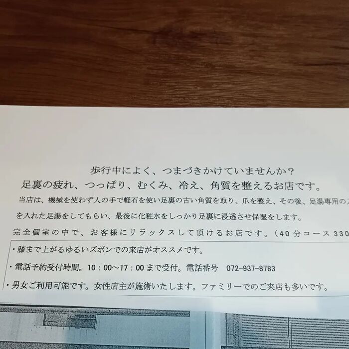 画像1205