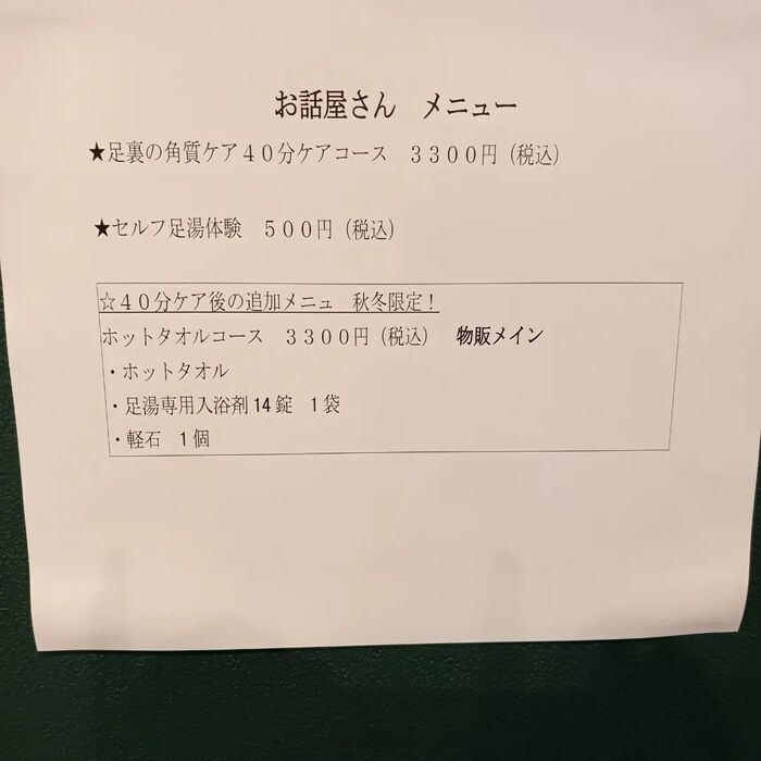 画像1296