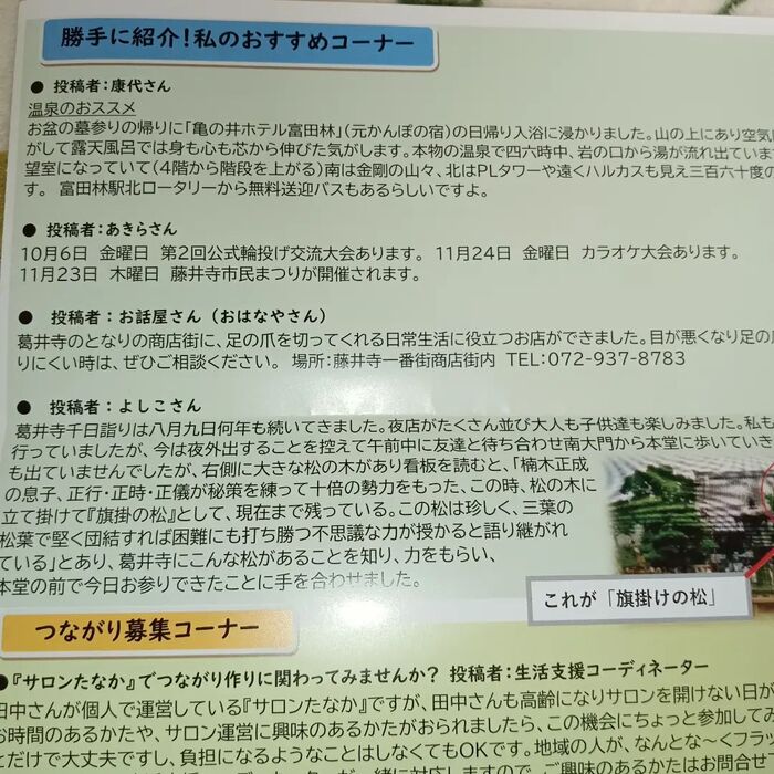 画像1609