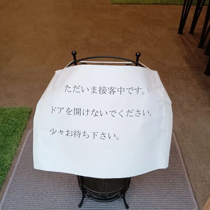 画像1697