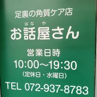 画像1731
