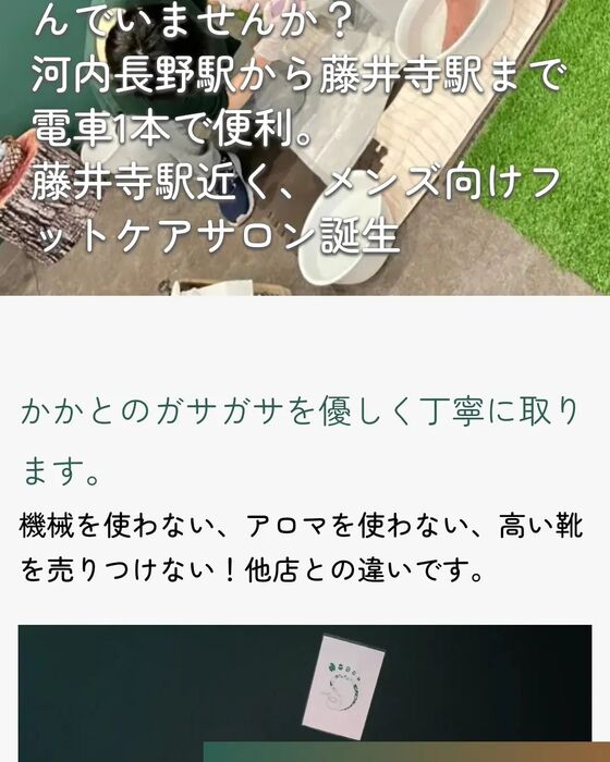 画像1738