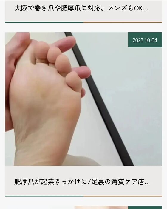 画像1739