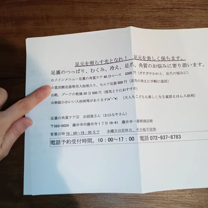 画像1741