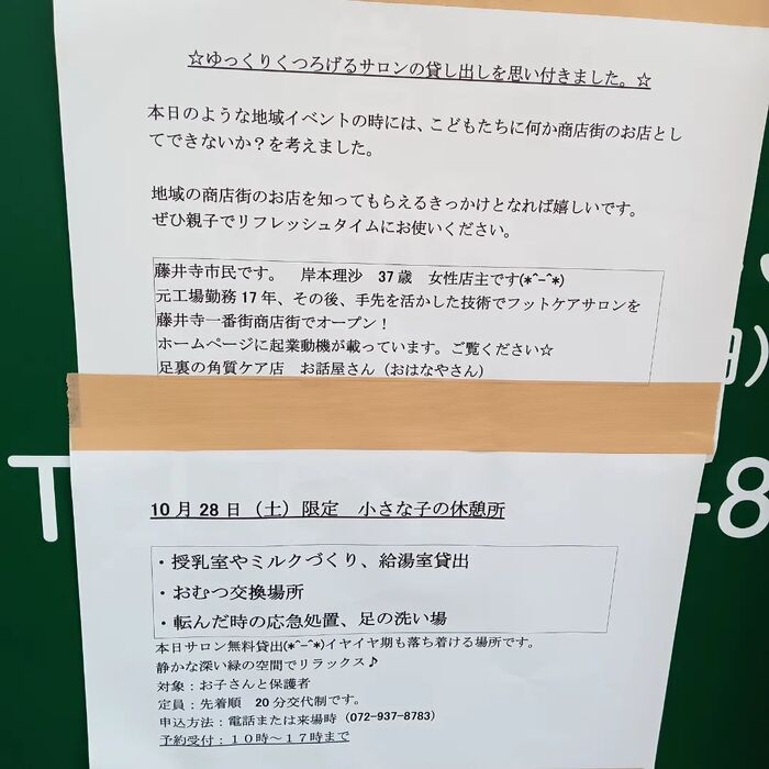 画像1806