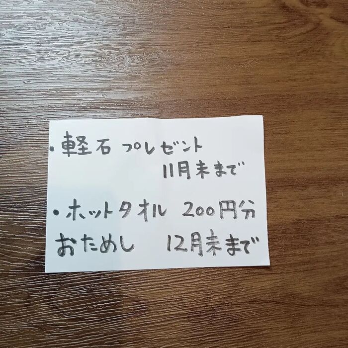 画像2112