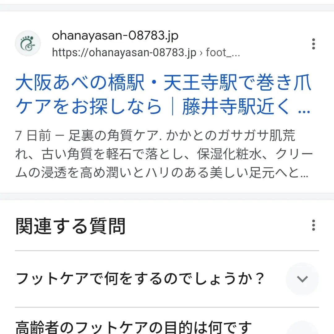 画像2116