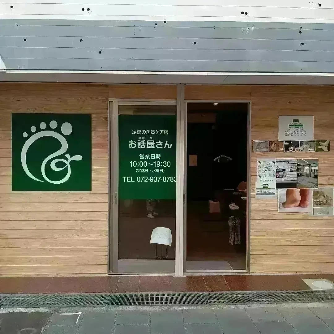 画像2123