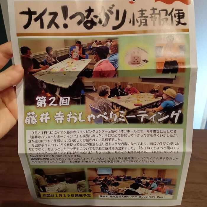 画像2183