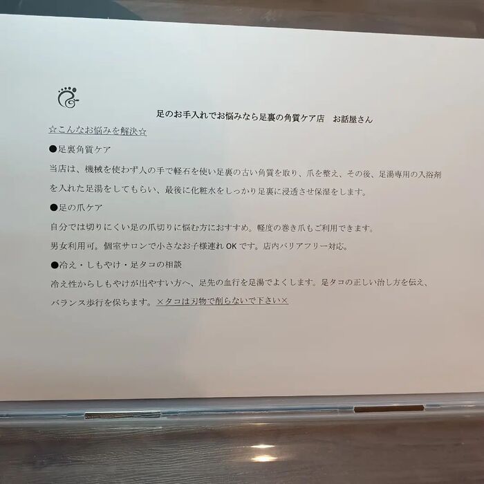 画像2208