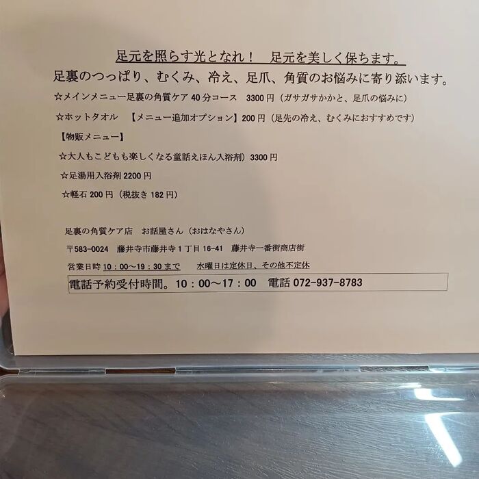 画像2209
