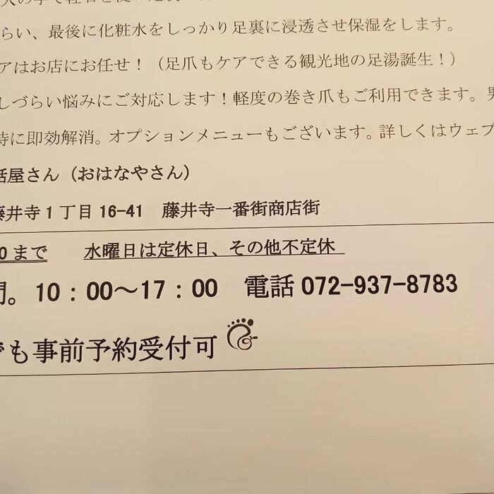 画像2227