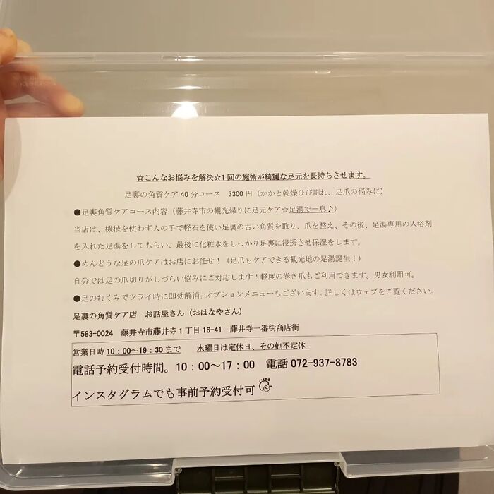 画像2228
