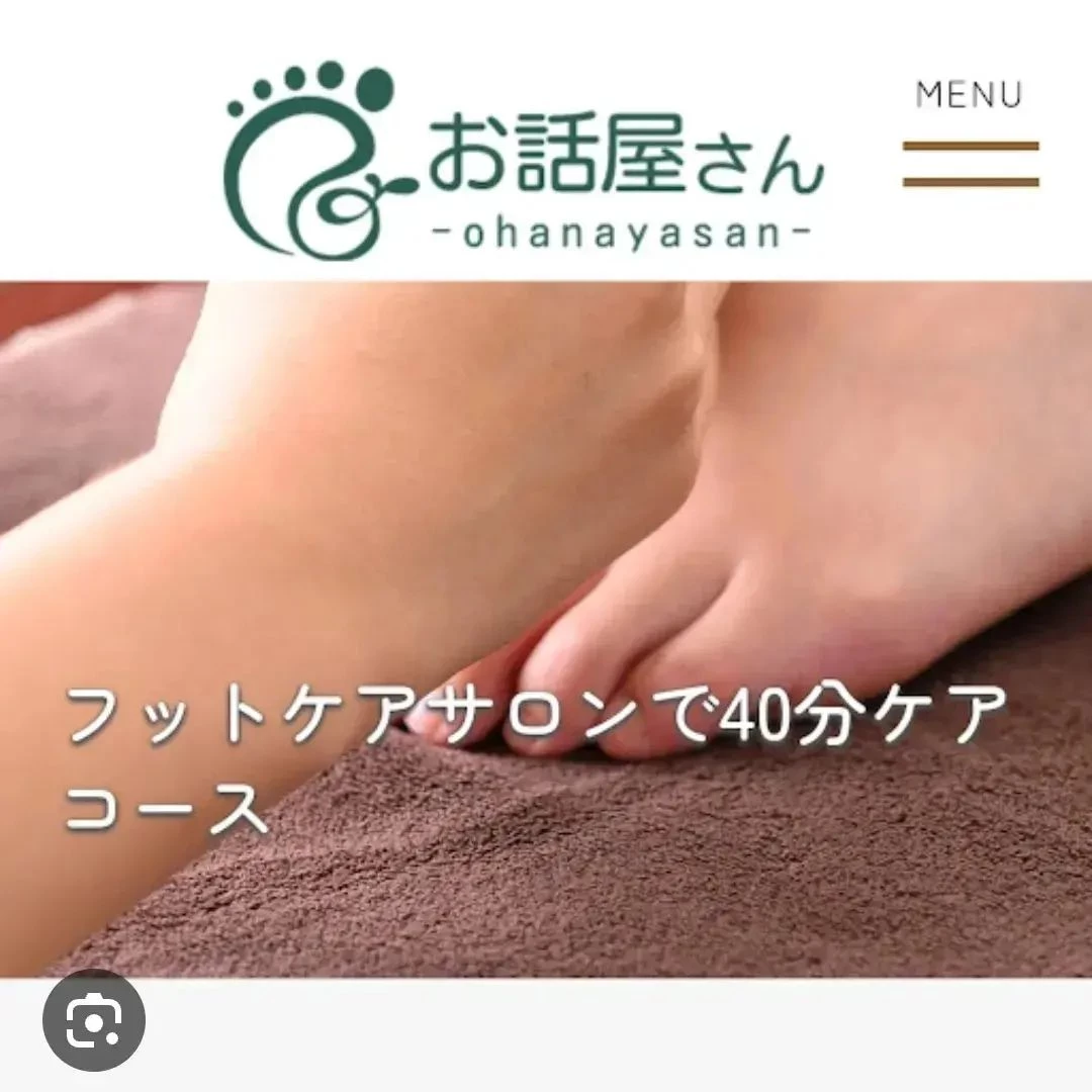 画像2423