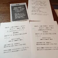 画像2432