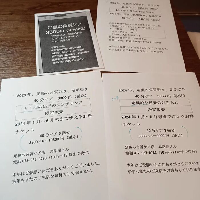 画像2432