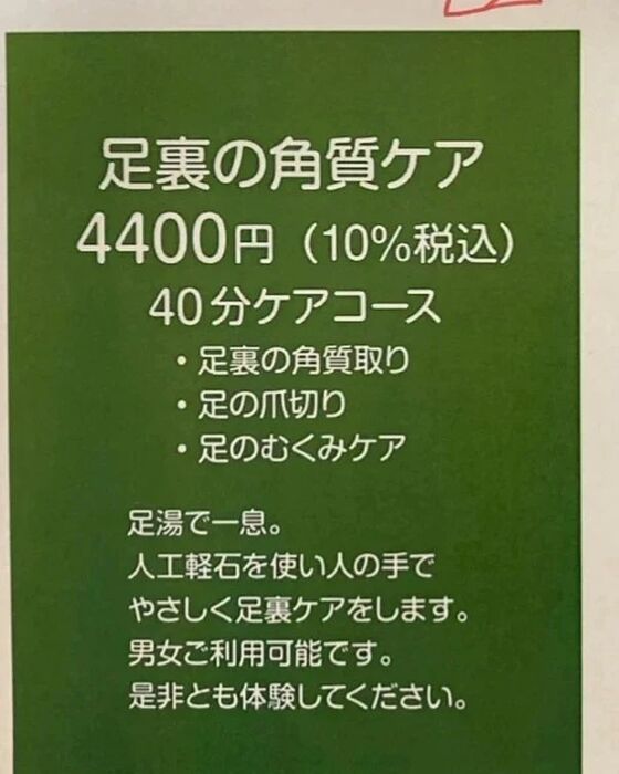 画像2441