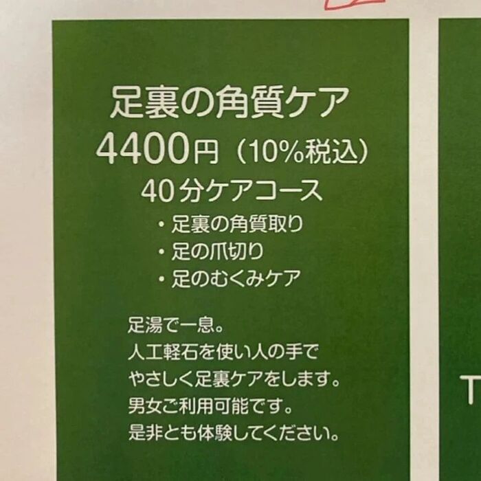 画像2454