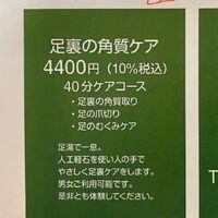 画像2457