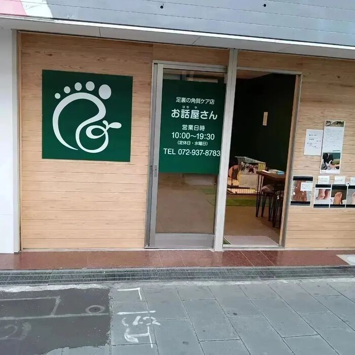 画像2471