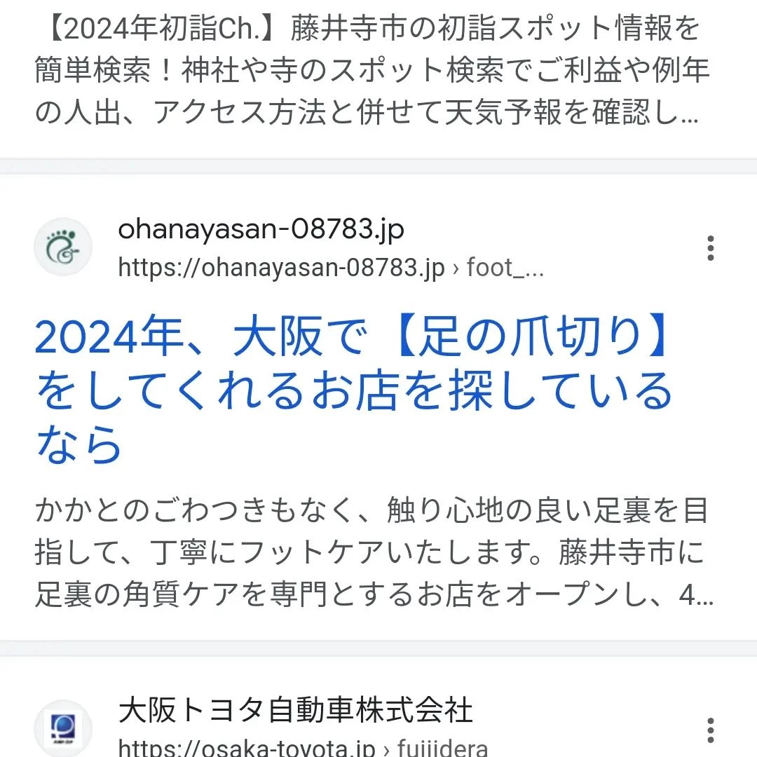 画像2473