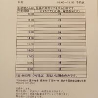 画像2492