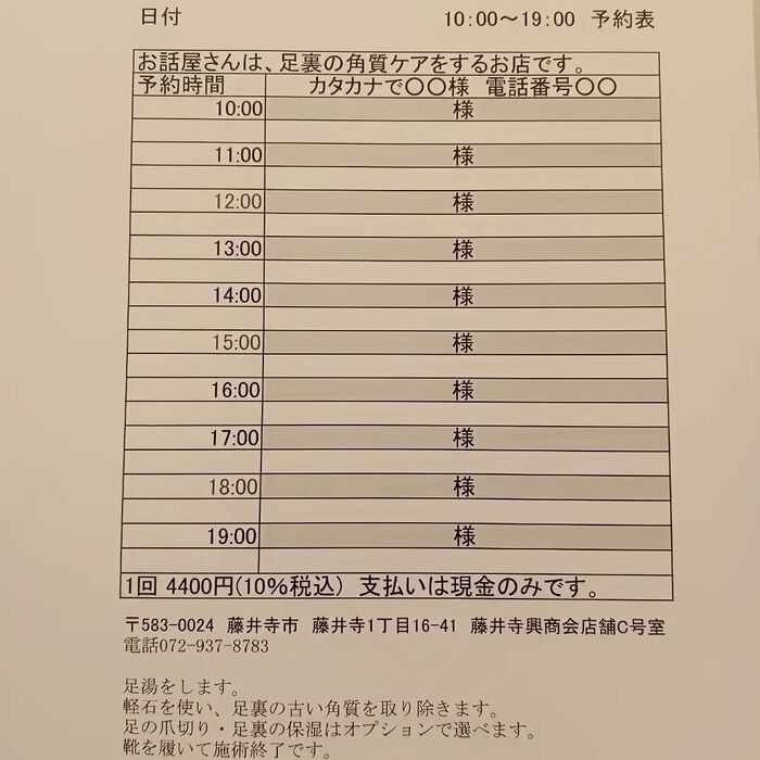 画像2492