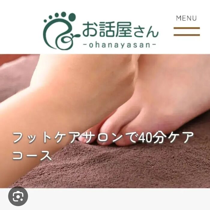 画像2502