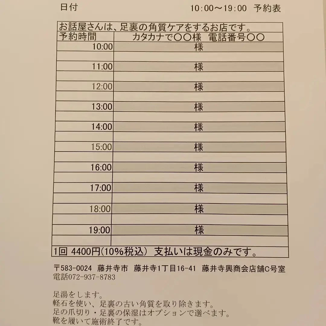 画像2510