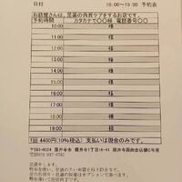 画像2514