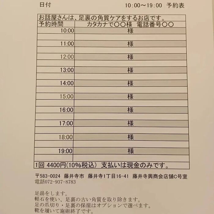 画像2514