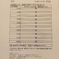 画像2521