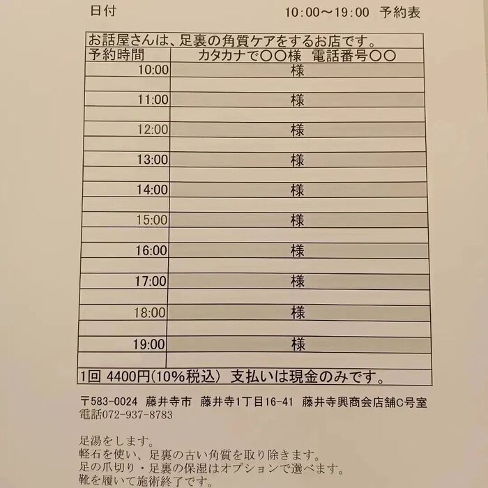 画像2521