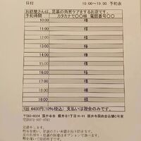 画像2523