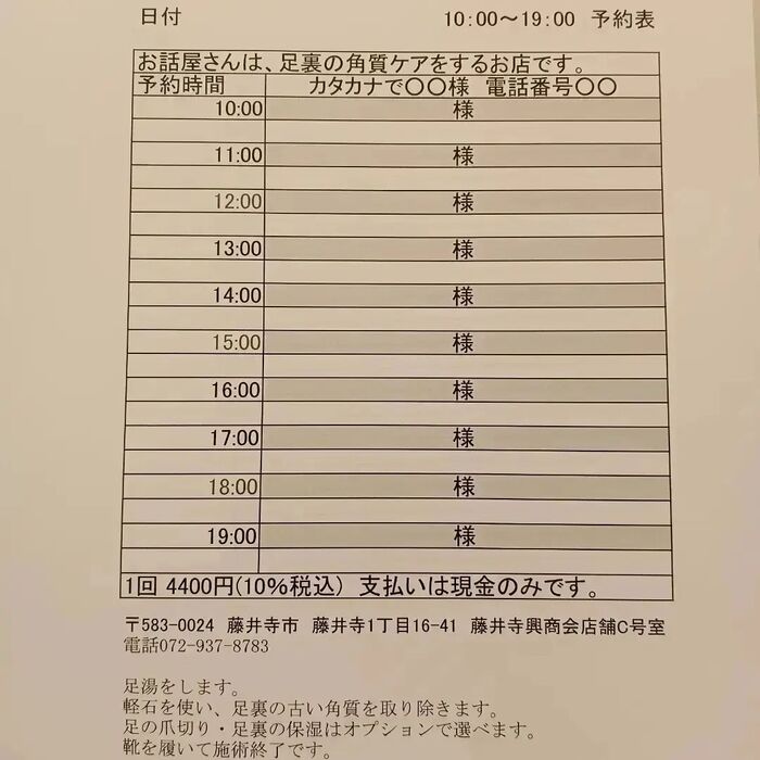 画像2523
