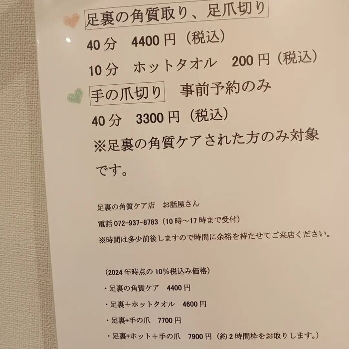 画像2539