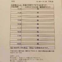 画像2540