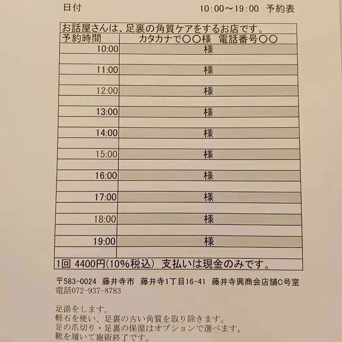 画像2540