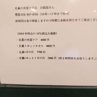 画像2565