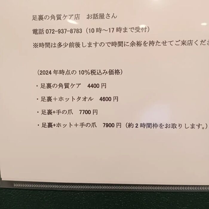 画像2565