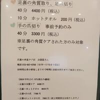画像2566